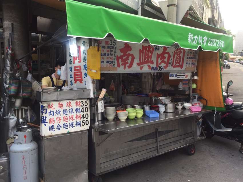 南興肉圓(老店)，口齒留香的傳統好滋味｜內含菜單｜台中南區美食小吃