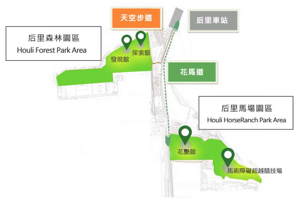 2018台中市世界花卉博覽會(台中花博)-后里馬場森林園區