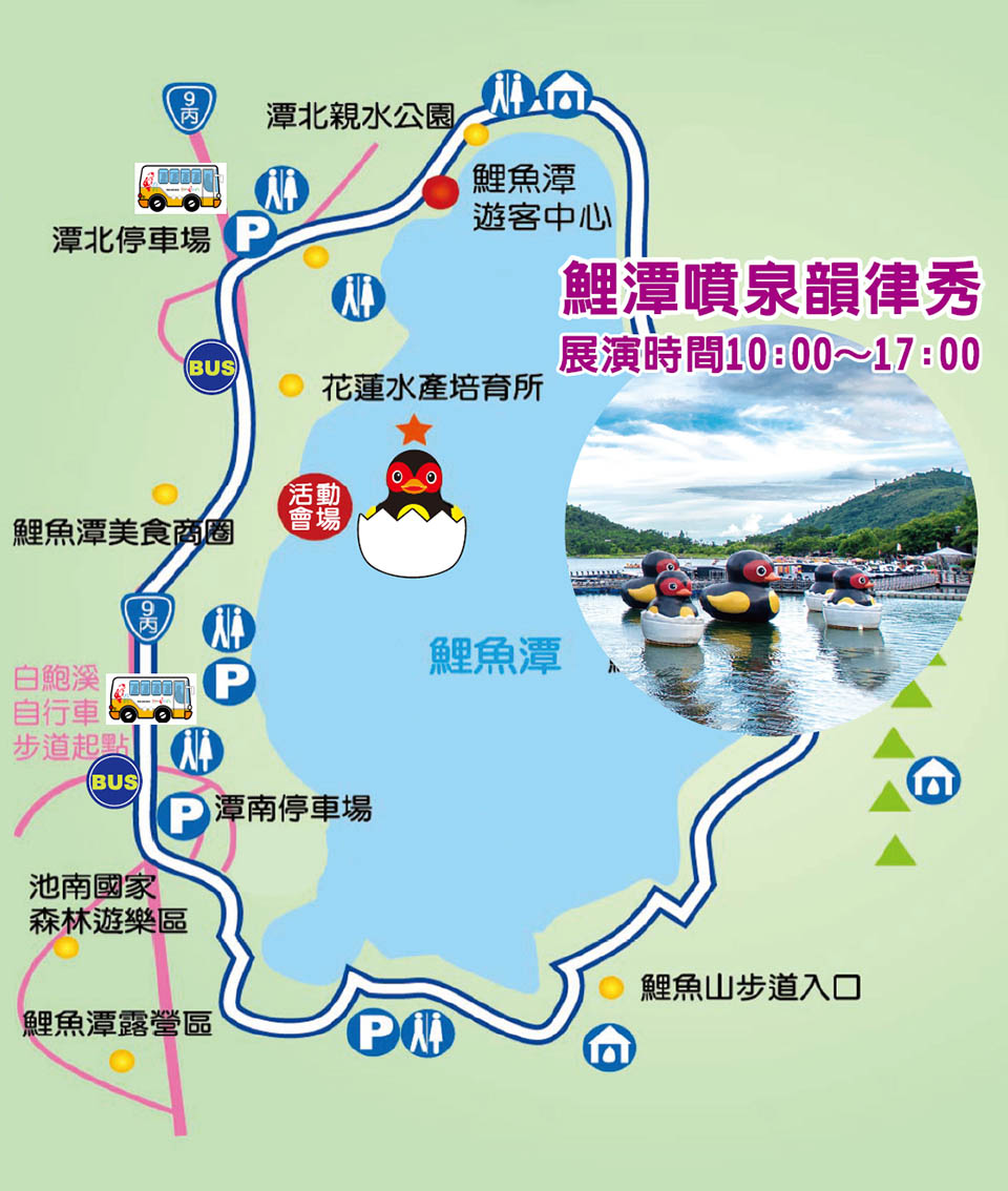 2018花蓮太平洋燈會-花蓮有go旺