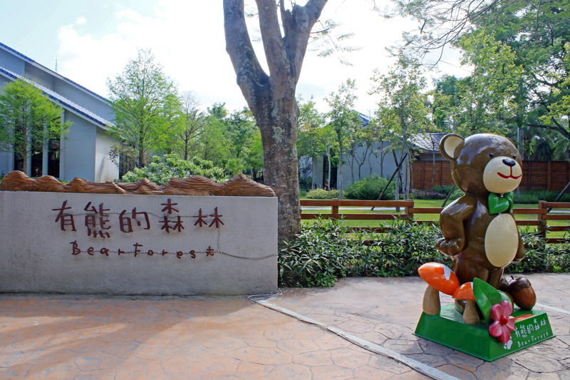 花蓮雲山水Villa Home