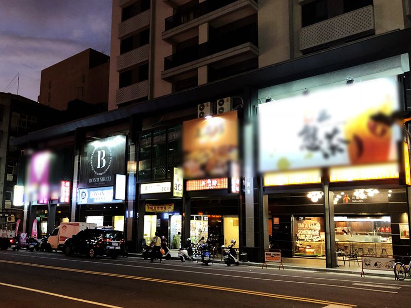 【龐德街手搖飲品專賣店-台中-中華店】2017年11月24日，要正式營運囉！！