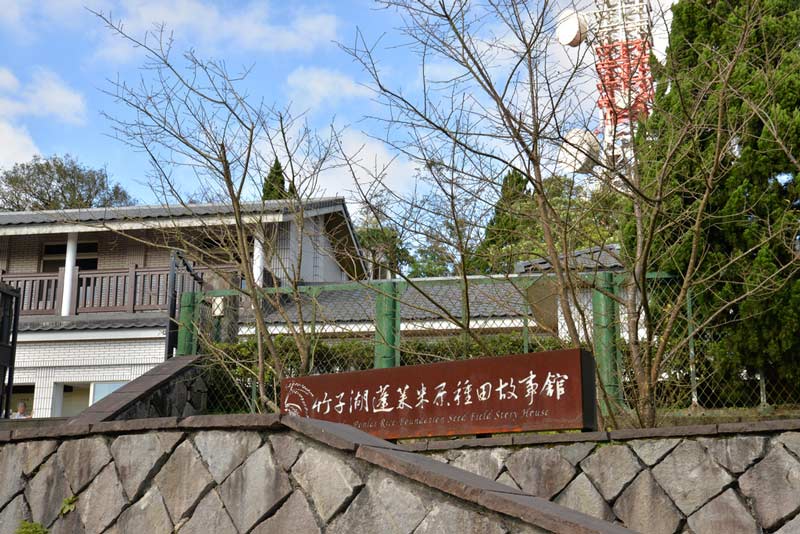 蓬萊米記憶的重生 竹子湖水車寮風華再現