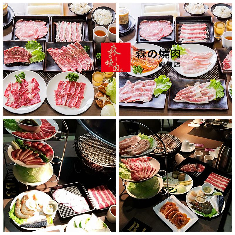 【森燒肉】聖誕跨年旋轉抽獎活動12/22開跑啦！