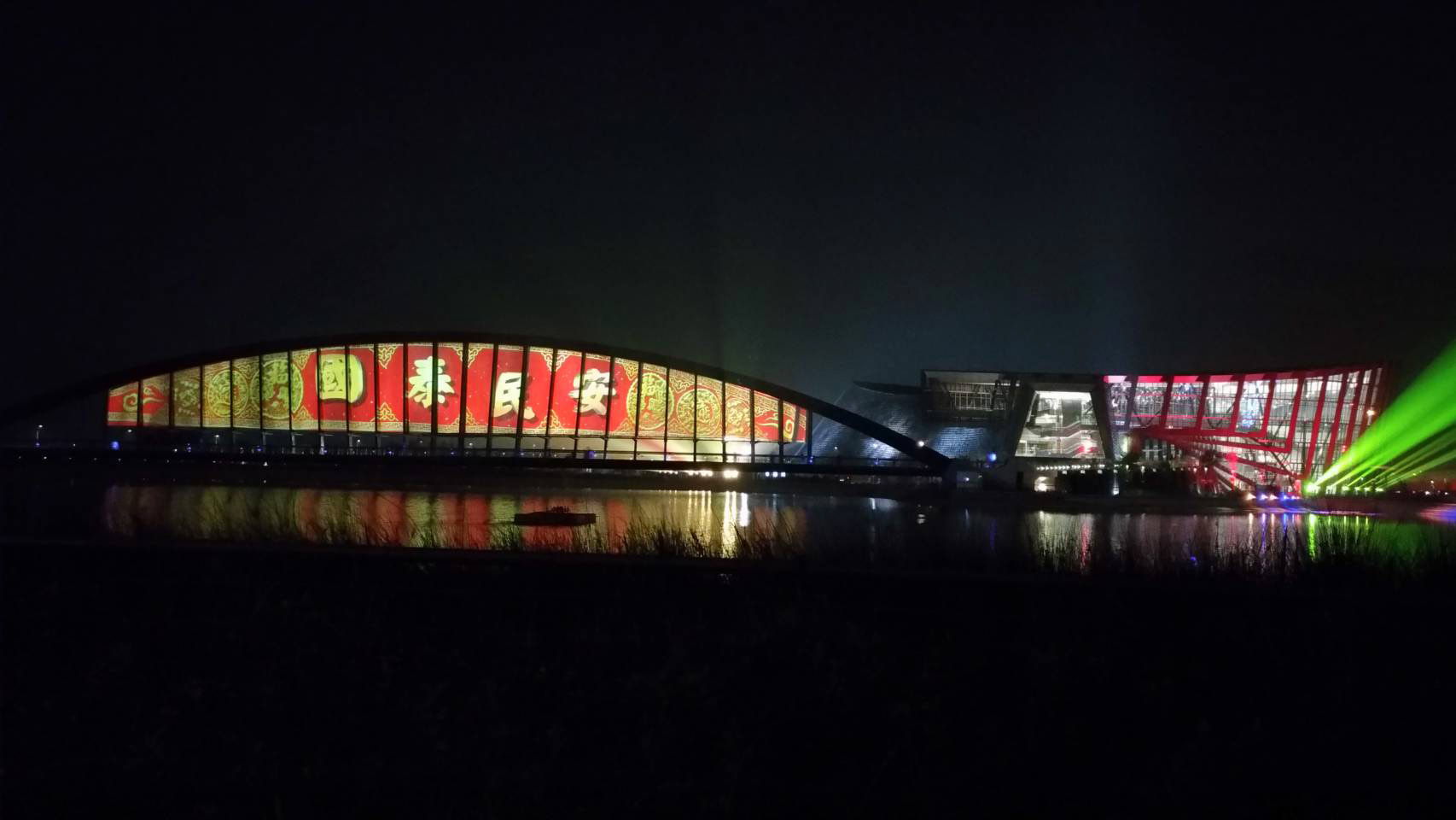 2018年台灣燈會在嘉義
