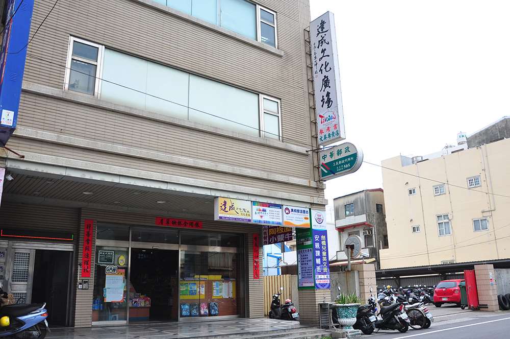 彰化鹿港-建成文化廣場