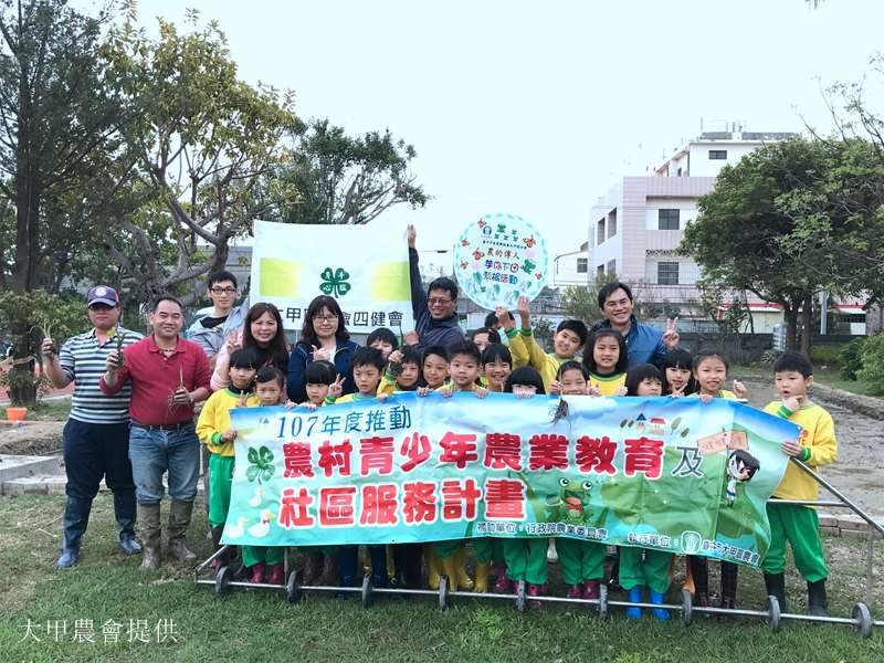 農的傳人"芋你下田、紮根農業"活動
