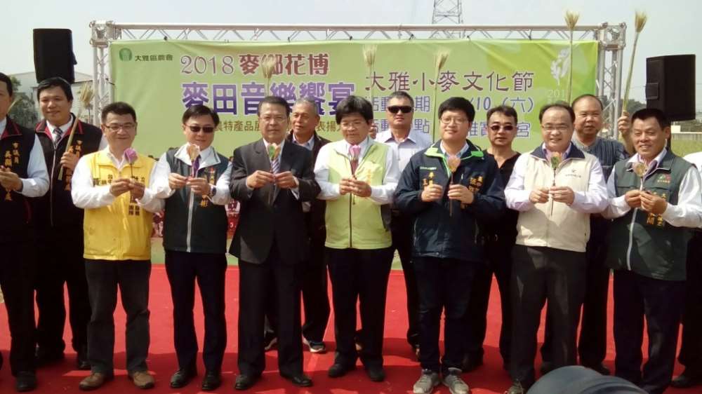 棒城市-2018大雅小麥產業文化節 3/10熱鬧登場