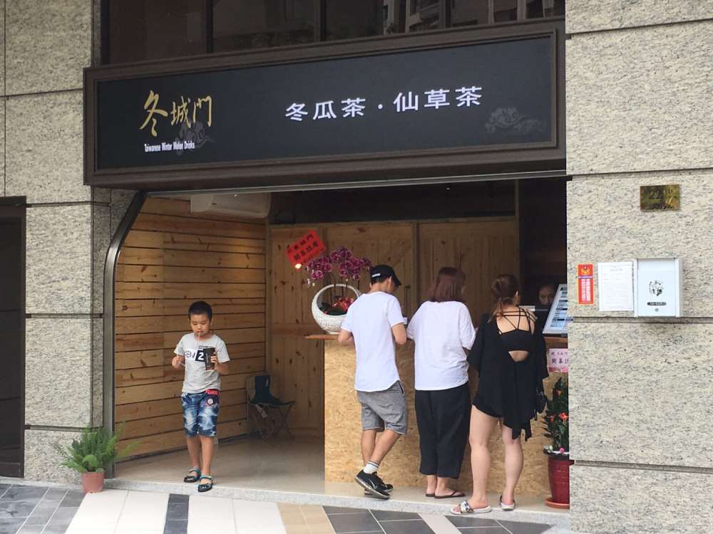 冬城門-八德店，今夏不可錯過，尋覓最“饕”心的冬城風情