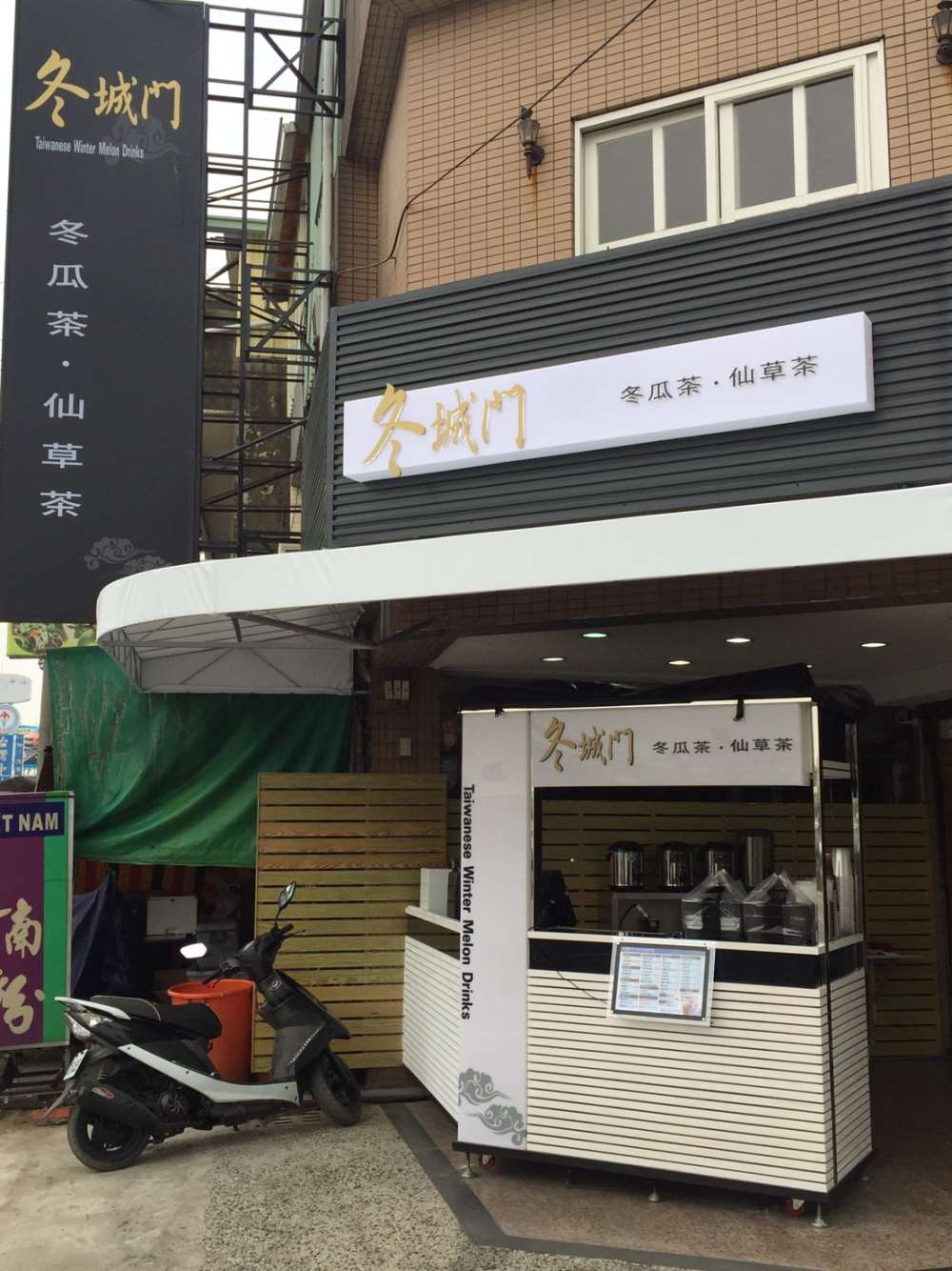 冬城門-安南店，今夏不可錯過，尋覓最“饕”心的古城風情