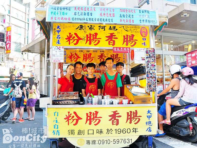 大甲鎮瀾宮周邊美食-世代傳承阿媽口味ㄟ粉腸(大甲美食小吃)