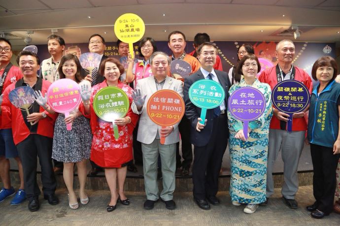 2018關子嶺溫泉美食節9/22開跑 夜祭巡行、浴衣派對、假日市集3大主題 邀您來泡溫泉