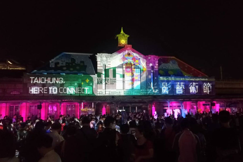 2018臺中光影藝術節-驛起・花亮