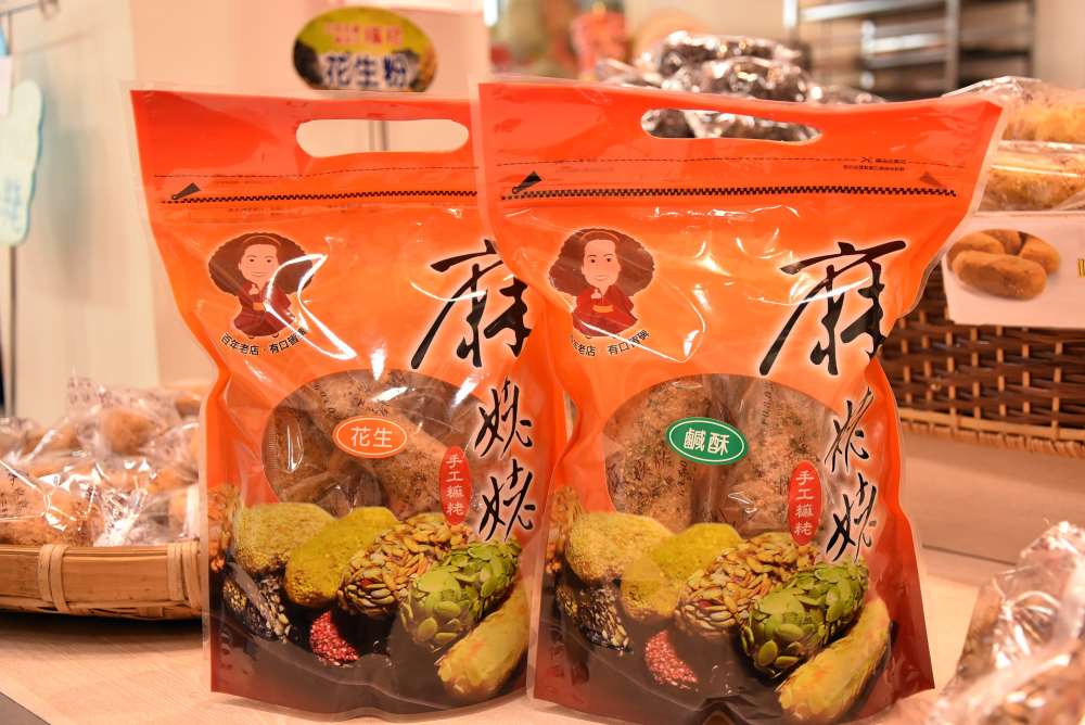大年初九拜天公吃蔴荖-找回年味不可少的習俗禮儀