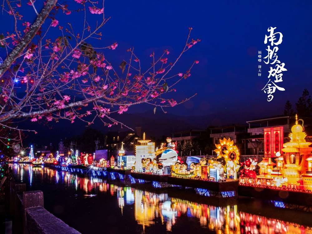 2019南投燈會-福嘟嘟，發大財(南投元宵燈會)