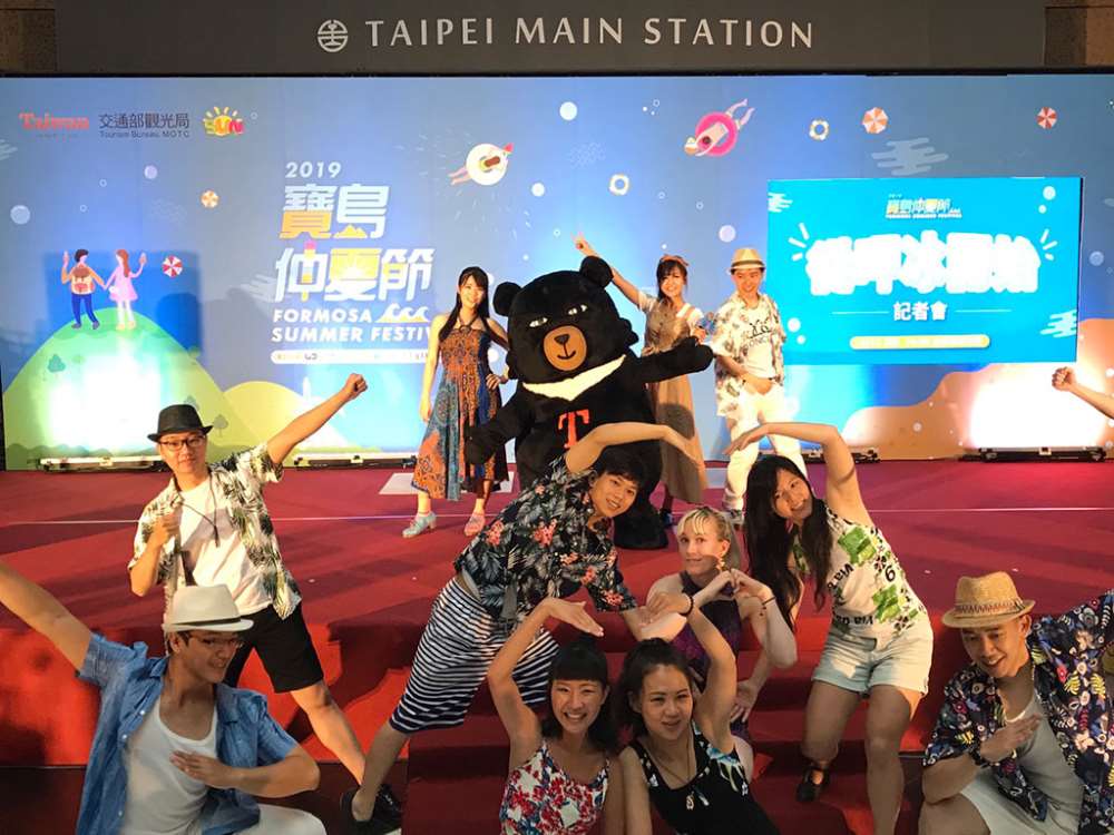 棒城市-打造臺灣仲夏品牌，觀光局力推「2019寶島仲夏節Formosa Summer Festival」-「消暑上山、清涼下海」從呷冰開始
