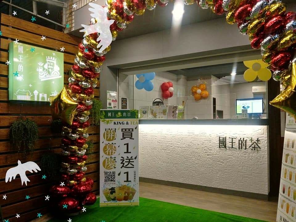 國王的茶台中神岡區豐栗店、台南安南區長和店，開幕慶優惠現正實施中