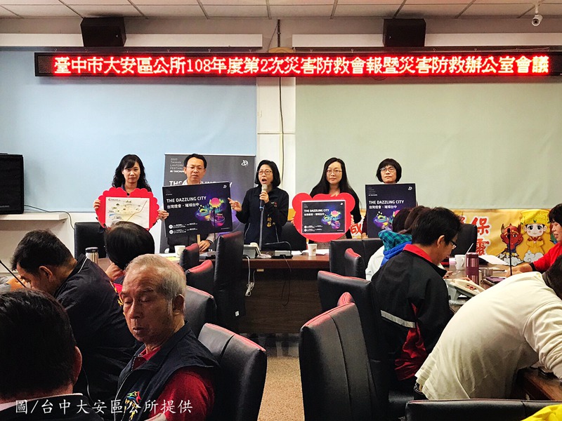 棒城市-2020台灣燈會在台中-大安區公所邀請民眾同遊
