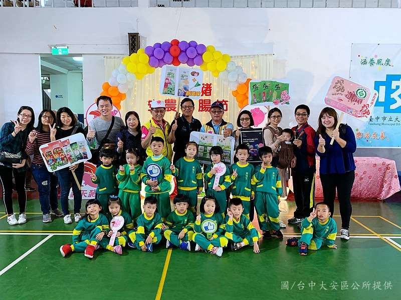 棒城市-2020臺灣燈會在台中-大安飛天豬香腸節活動熱鬧登場