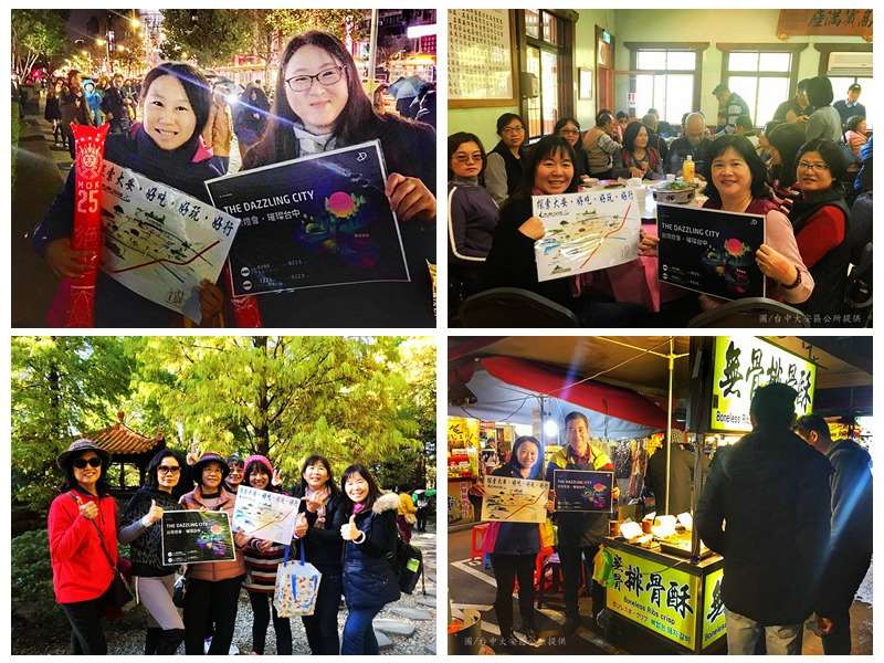 棒城市-2020臺灣燈會在台中-大安區為燈會無所不在動起來、邀請全台賞燈會玩大安