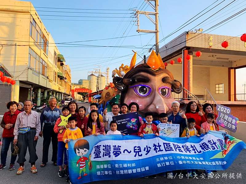 棒城市-2020臺灣燈會在臺中系列-大安海神波賽頓花燈車