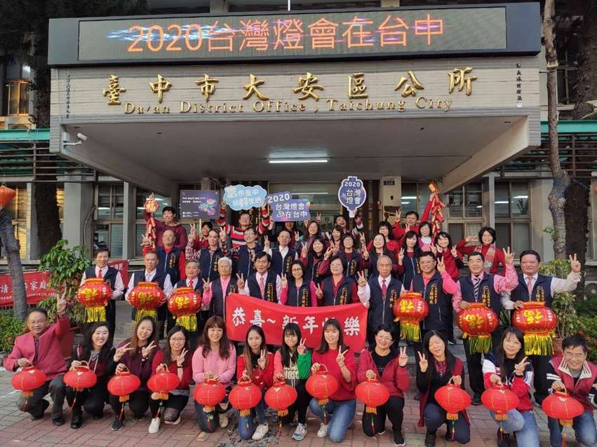 2020台灣燈會在台中‧大安區公所新春拜年‧來賞燈會、樂遊大安