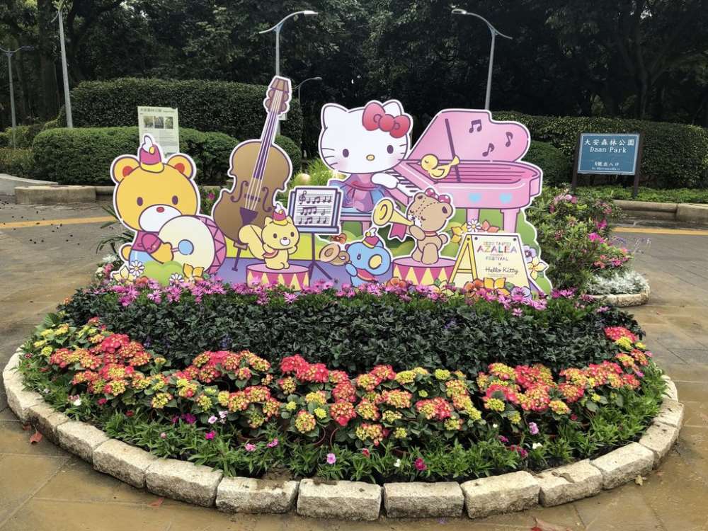 2020台北杜鵑花季3/14-4/5推出「約定徽章」為你守候幸福 畢書盡、曾沛慈、白安音樂會獻唱