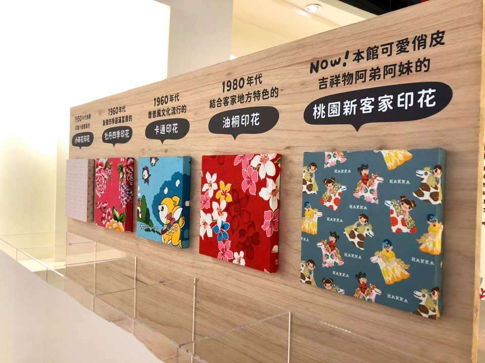 【客家花布印記展】碎花靚相，專屬布包DIY