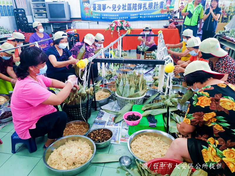 2020端午粽香情．台中大安海墘社區包肉粽比賽活動