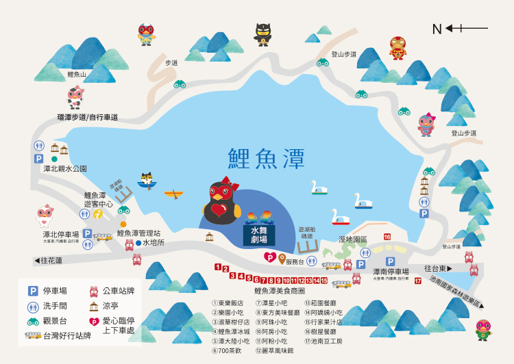 紅面鴨FUN暑假，活動將在8月1號開始啦！