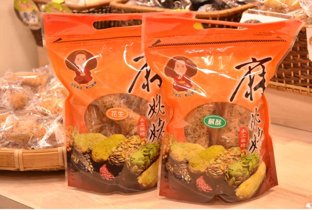 吃得唰嘴的花生蔴荖買一送一，「麻姥姥手工麻荖」週年慶期間限定優惠