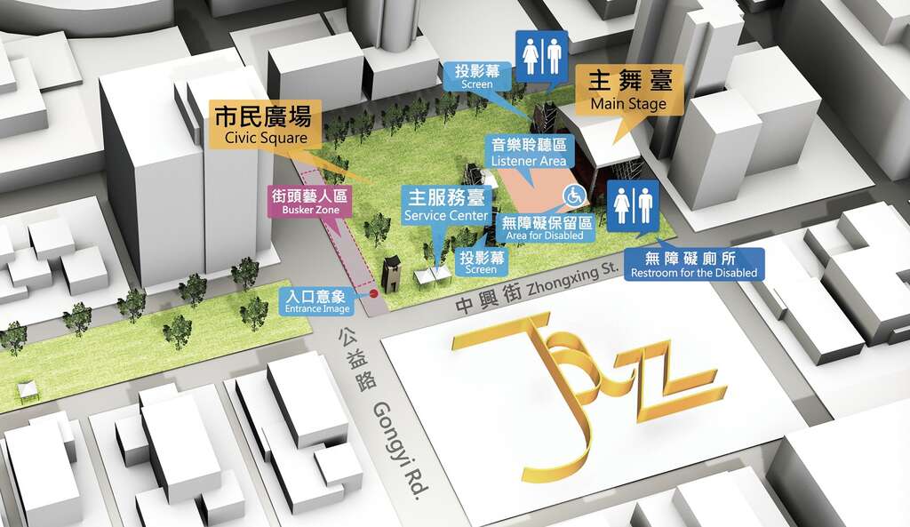 2022台中爵士音樂節-就是不設限｜市民廣場｜台中活動