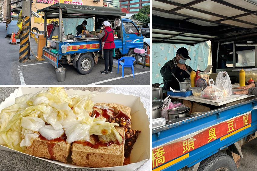 明橋頭臭豆腐，每週六日營業的臭豆腐行動餐車｜台中南區美食小吃