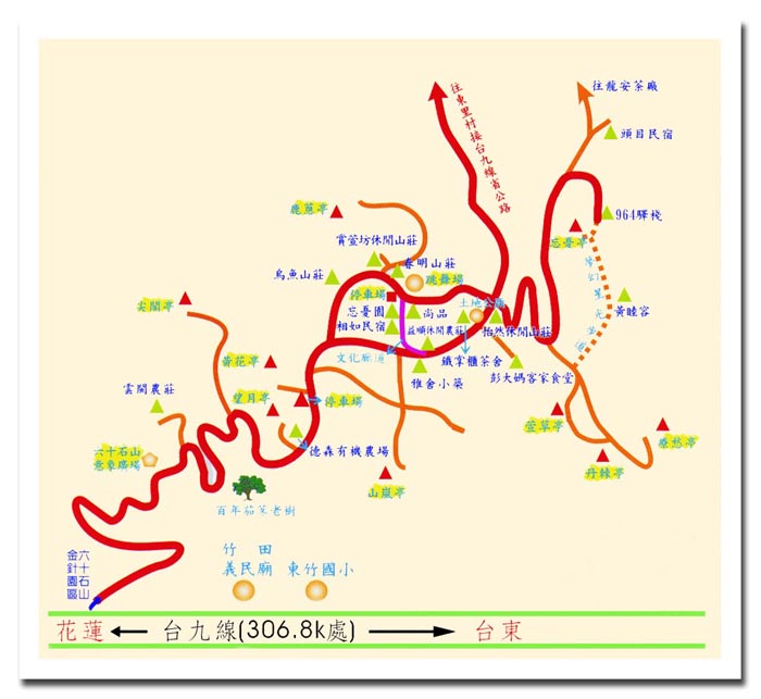 怡然休閒農莊民宿(花蓮民宿)