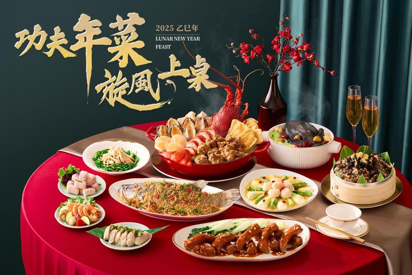 2025莆田年菜外帶