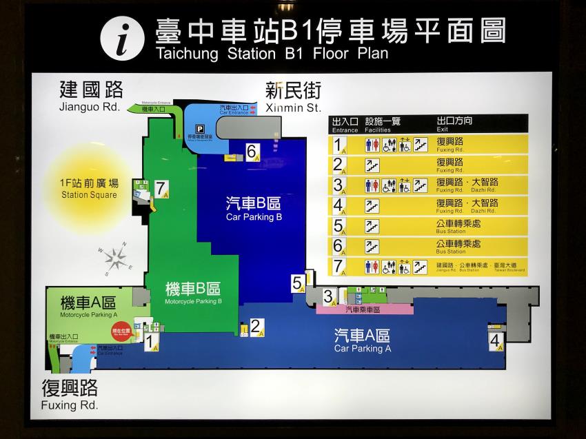 臺中車站B1停車場平面位置圖 臺中車站B1停車場平面位置圖