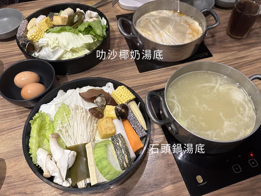 宇良食湯底-石頭鍋和叻沙椰奶鍋