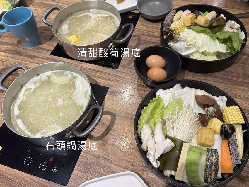 宇良食湯底-石頭鍋和清甜酸筍鍋