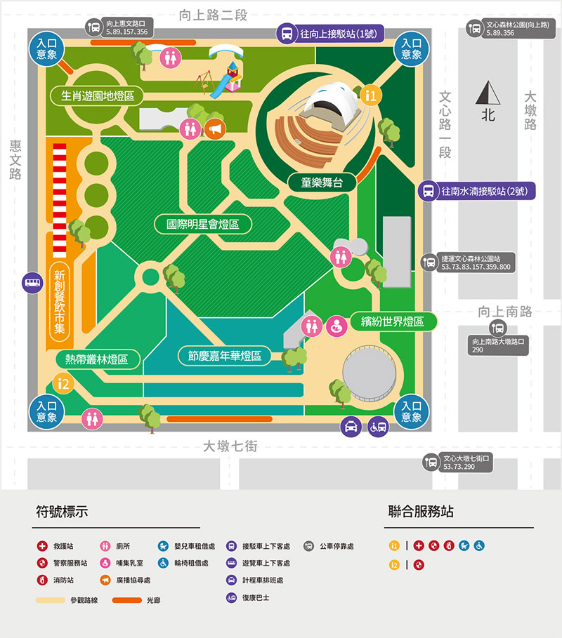 台灣燈會-文心森林公園-童趣樂園導覽地圖