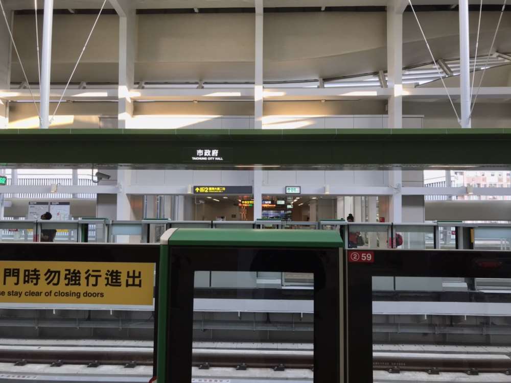 台中捷運市政府站