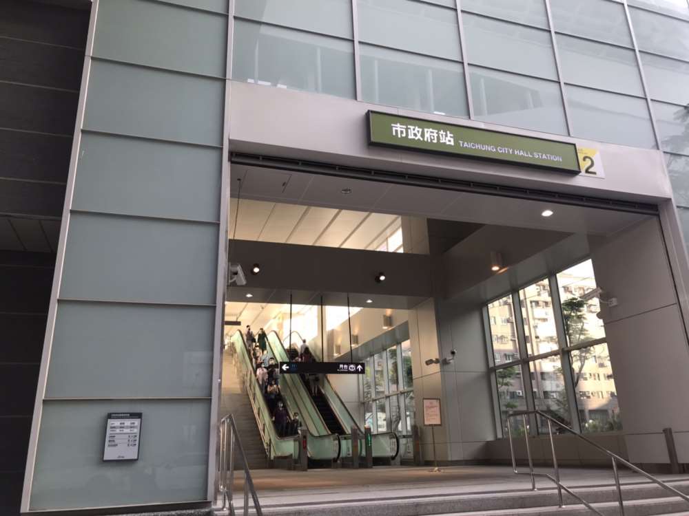 台中捷運市政府站
