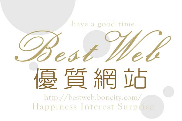 臺灣果碩大慈功德會