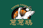蔥蔥鵝屏東枋山店