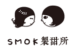 SMOK製甜所