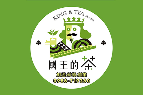 國王的茶-太平一江橋店