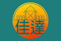 台中搬家-佳達搬家公司
